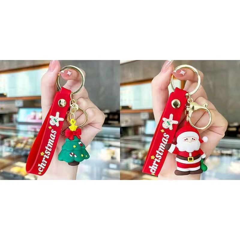 Matching Christmas Key Chain